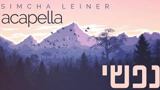 Nafshi  SIMCHA LEINER  Acapella  נפשי  שמחה ליינר [upl. by Iral]