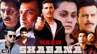 Naam Shabana Full Movie in Hindi Akshay Kumar Taapsee Pannu Prithviraj S Review amp Facts [upl. by Yennor395]