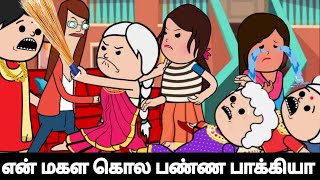 வாட்டி போலீஸ் ஸ்டேஷனுக்கு உனக்கு இருக்குடி 😤😡😰 viral trending Asmijesichannel comedy [upl. by Aeel199]