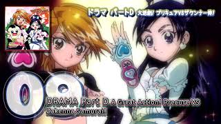 Futari wa Precure CD Drama Series No1 Track 09 [upl. by Mila]