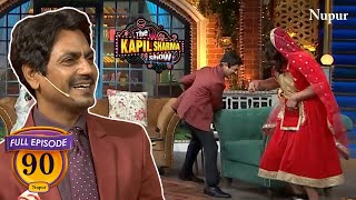 Nawazuddin Siddiqui ने Sapna की बातें सुन उसे जम कर पीटा I The Kapil Sharma Show I Episode 90 [upl. by Jefferson]