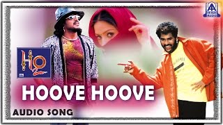 H2O  quotHoove Hoovequot Audio Song  UpendraPrabhudevaPriyanka  Sadhu Kokila  Akash Audio [upl. by Ahens]