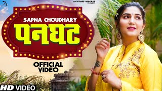 PANGHAT Official Video Sapna Choudhary  Kay D  Kavita Shobu  New Haryanvi Songs Haryanavi 2021 [upl. by Willabella]