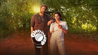 Ghoomer Full Movie 2023  Saiyami Kher  Abhishek Bachchan  Ivanka Das [upl. by Obadias]