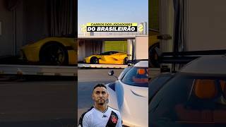 top 5 carros dos jogadores do Brasileirão 💸 brasileirão vasco spfc [upl. by Hildagarde]