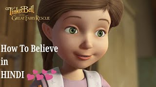 Tinkerbell Hindi Voiceover Sample [upl. by Sylvie]