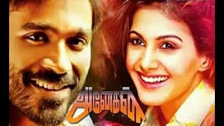 Anegan Movie trailer [upl. by Reppiks974]