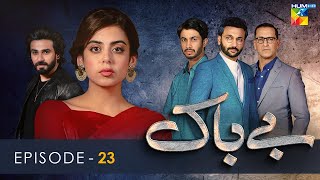 Bebaak  Episode 23  7th January 2022  HUM TV Drama [upl. by Washington]