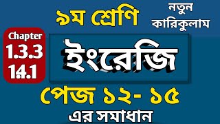 Class 9 English Page 1215 Answer ৯ম শ্রেণীর ইংরেজি পেজ ১২ ১৫ এর উত্তর [upl. by Htrow]