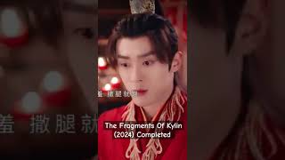 The Fragments Of Kylin 2024 newcdrama completed cdramarecommendations chinesedrama [upl. by Kina789]