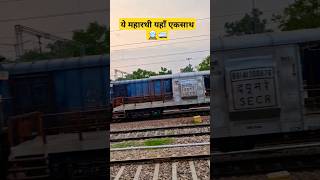 wdg4 and wdg4g at rewari junction shorts [upl. by Oirottiv]