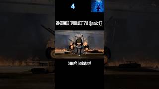 SKIBIDI TOILET 76 part 1 Hindi Dubbed skibiditoilet cameraman tvman shorts trending viralsho [upl. by Ianthe]