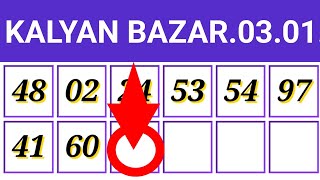 03012024 Kalyan Matka  Kalyan Open  Kalyan Chart  Kalyan Result  Kalyan Final [upl. by Anitsua]