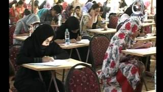 DOW University Entry Test PKG by Saad Bukhari [upl. by Nallid]