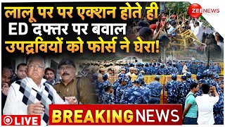 ED Interrogation To Lalu Yadav LIVE Update  लालू से ED की पूछताछ के बीच भयंकर बवाल Breaking News [upl. by Kcirdahs]