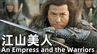 【粵語】江山美人 2008 4K  An Empress and the Warriors  甄子丹，黎明， 陳慧琳  燕趙大戰，燕王受重傷，大將慕容雪虎臨危受命 經典華語老電影 [upl. by Nahgeam236]