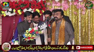 Qazi Waseem Safdar l Jashan l 14 Shabn 2024 l Imam Bargah Mehfil e Shah e Khurasan Bhowana [upl. by Amisoc]