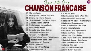 Les Plus Belles Chansons Françaises  Musique Francaise Année 70 80 90 2000 [upl. by Aseel91]