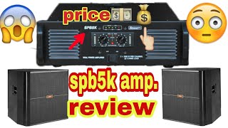 Stranger spb5k dual power amplifier 5000watt price and review  Dj Rock। [upl. by Shadow]