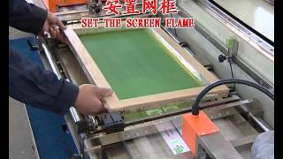 multicolor label screen printing machine [upl. by Ninehc]