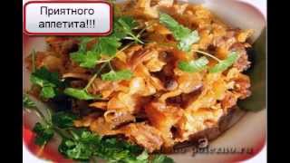 Тушеная капуста с мясом [upl. by Matthaus]