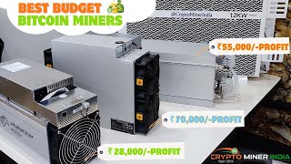 Buy Crypto Mining Machine In India  cheapest crypto miner india  mining rig setup india [upl. by Anaz]