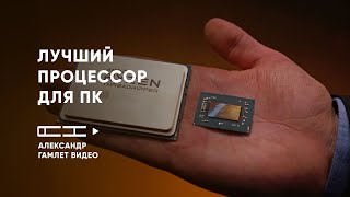 Хочу AMD THREADRIPPER 2950X  лучший процессор для ПК [upl. by Jannel195]