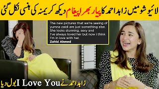 Yumna Zaidi Replied To Zahid Ahmeds Love Letter  Yumna Zaidi Interview  Desi Tv  SB2T [upl. by Yrtneg726]