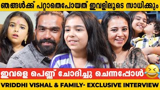 Vriddhi vishal ൻ്റെ അച്ഛന്റെയും അമ്മയുടെയും കിടുക്കാച്ചി പ്രണയകഥ  Super Exclusive Interview [upl. by Darum]