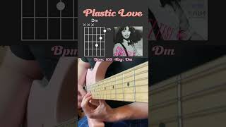 Plastic Love  Mariya Takeuchi  Guitar Cover With Chords  shorts [upl. by Nnovahs]