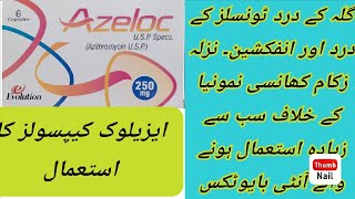 Azeloc Azithromycin mg Capsules Uses Side Effects Dossage In Urdu Hindi [upl. by Anina148]