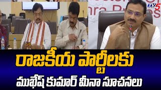 AP Chief Electoral Officer Mukesh Kumar Meena Suggestions For Political Parties  AP Elections  TV5 [upl. by Ymmac]