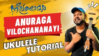 Anuraga Vilochananayi  Ukulele Tutorial  JUST 4 CHORDS  Neelathamara  Alen Jojan Chords [upl. by Anayia]