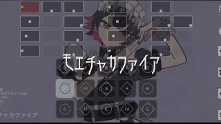 【Sky楽譜】モエチャカファイア [upl. by Evslin]