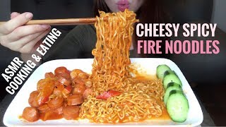 ASMR Samyang Cheese Spicy Noodles  Cooking amp Eating Sounds No Talking [upl. by Reedy]