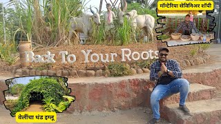 Monteria Village Khalapur  Budget Friendly One Day Picnic  शहरातील गाव  Family Picnic Spot  Trip [upl. by Nhepets]