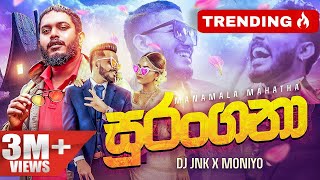 DJ JNK X Moniyo  Surangana Manamala Mahatha   සුරංගනා ස්වරූපෙන් ගෙනා  Official Music Video [upl. by Ailbert438]