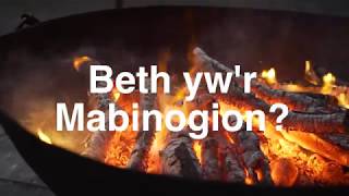 What is the Mabinogion with Welsh Subtitles [upl. by Aryn]