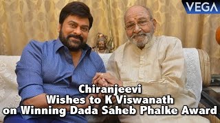 Chiranjeevi Wishes to K Viswanath on Winning Dada Saheb Phalke Award [upl. by Airdnahs300]