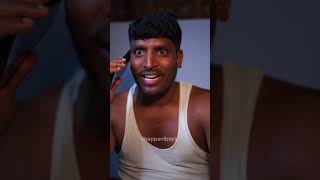 💥💥விவேக் அண்ணன் அவர்களின் காமெடி💥💥chappaniboyscomedy chappaniboysshorts chappaniboysshorts [upl. by Asiram]