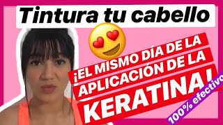 KERATINA COMO TINTURAR EL CABELLO EL MISMO DIA DE LA APLICACION GENIAL 2019 👩🏼👩🏻‍🦰 [upl. by Asina]