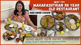 114 Years Old Authentic Maharashtrian Restaurant  Mama Kane  Best Food Near Dadar Station [upl. by Nosille]