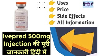 Ivepred 500mg Injection Uses Benefits Side Effects Price Full Information in Hindi [upl. by Ysdnyl343]