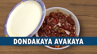 Dondakaya Avakaya  How To Prepare Dondakaya Avakaya  Wirally Food [upl. by Ardnaid]