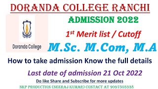 Doranda college ranchi  Admission 2022  PG MSc MCom MA 1st Merit list Out [upl. by Drofdeb]