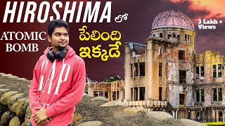 Visiting the Atomic Bomb Dome in Hiroshima Japan  Peace Memorial Museum  Telugu Vlog [upl. by Swirsky444]