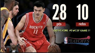 Yao Ming vs Kobe 09 WCSF HIGHLIGHT 28PTS 10REBS 巅峰姚明vs科比 09季后赛集锦 1881 [upl. by Ellis]