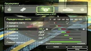 Дино настройкиDino setup Nissan 350Z дрифтdrift [upl. by Ahsilif]