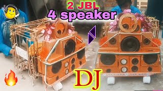 2 jbl 4 speaker😍 DJ RAMESHWARAM dj video sound minidjsound song bhojpuri ytviral [upl. by Donald]