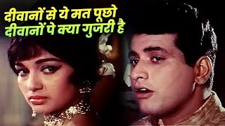 Mukesh Hits  Deewanon Se Ye Mat Pucho  Manoj Kumar  Hindi Dard Bhare Songs  Upkar  Asha Parekh [upl. by Nivej]